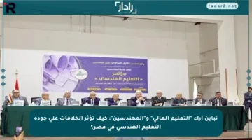 تباين آراء “التعليم العالي” و”المهندسين”: كيف تؤثر الخلافات على جودة التعليم الهندسي في مصر؟